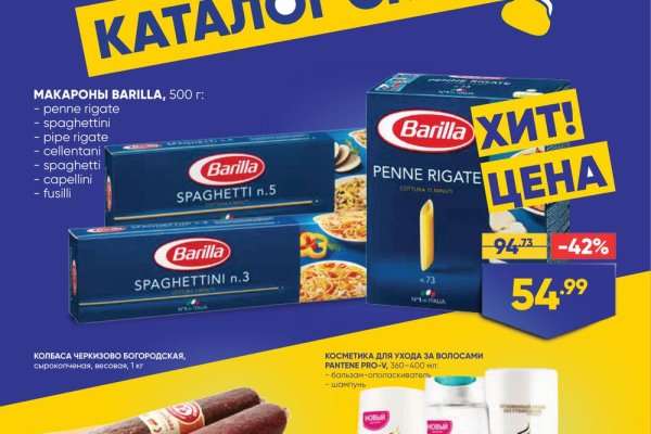 Кракен kr2web in магазин