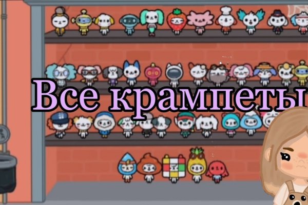 Кракен 13at