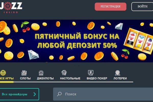 Kraken ссылка тор 2krnk biz