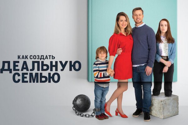 Как купить наркотик в кракен