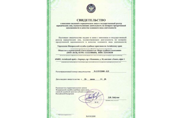 Кракен kr2web in что это