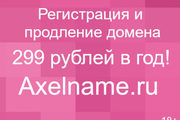 Кракен пользователь не найден что