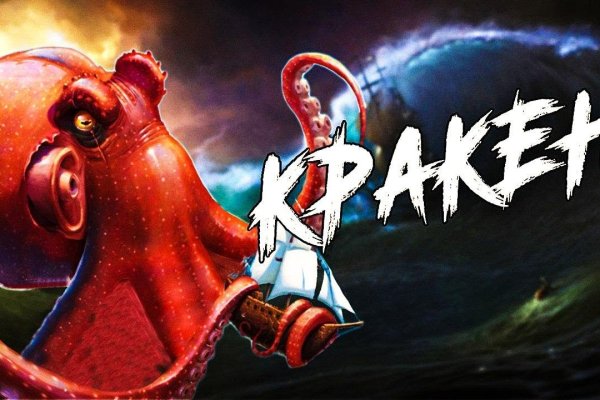 Как зайти на кракен kraken014 com