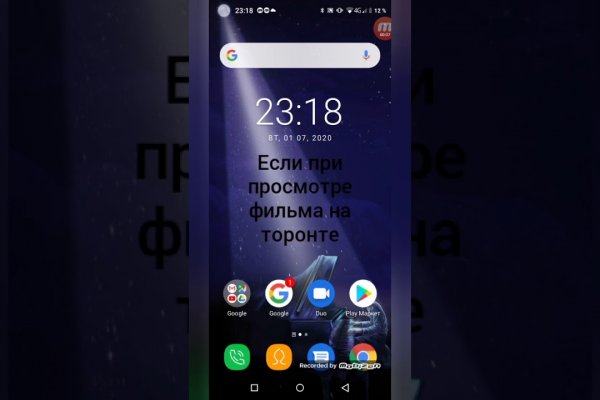 Как выйти на кракен