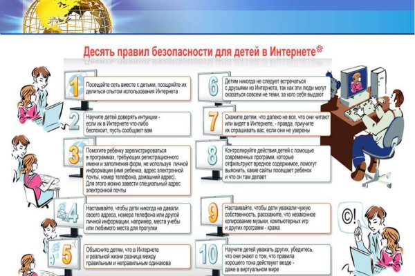 Ссылка на кракен тор браузер