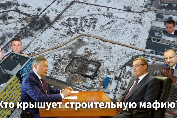 Кракен наркоман