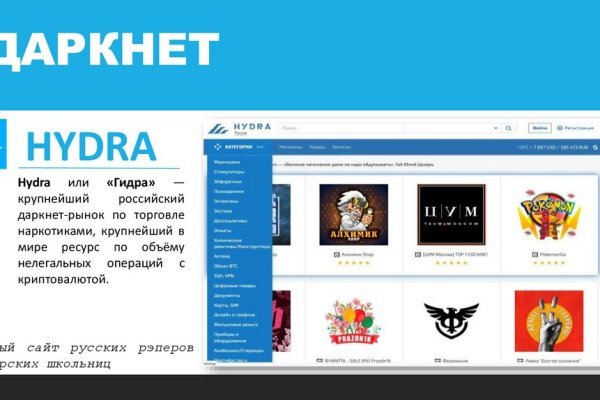Как купить наркотик в кракен