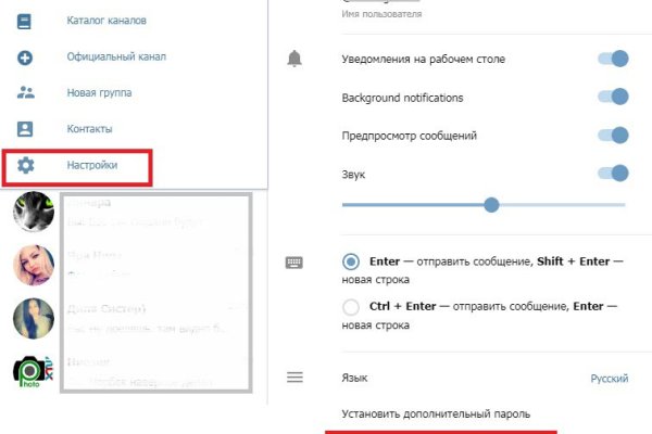 Кракен сайт наркотиков