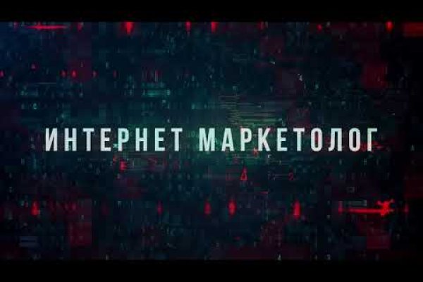 Что такое кракен 2024 маркетплейс