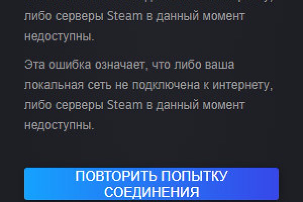 Kraken зеркало официальный