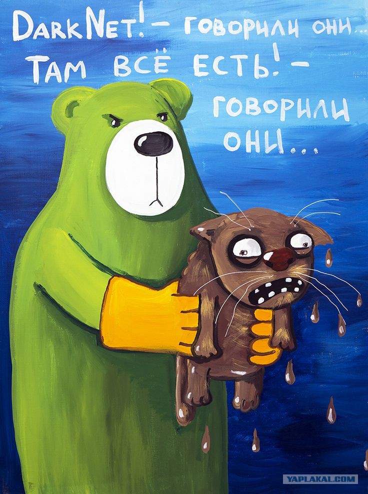 Kraken 14at сайт