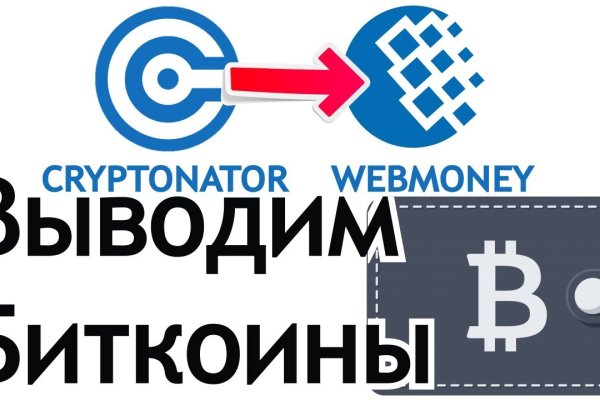 Кракен сайт kr2web