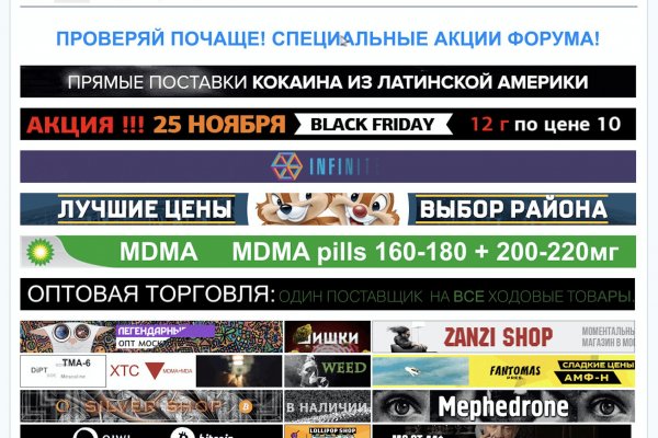 Что продает маркетплейс кракен