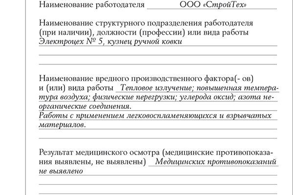 Кракен плейс