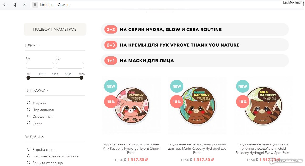 Как выводить деньги с кракена