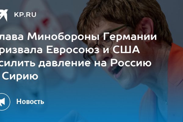 Кракен ссылка тор браузер