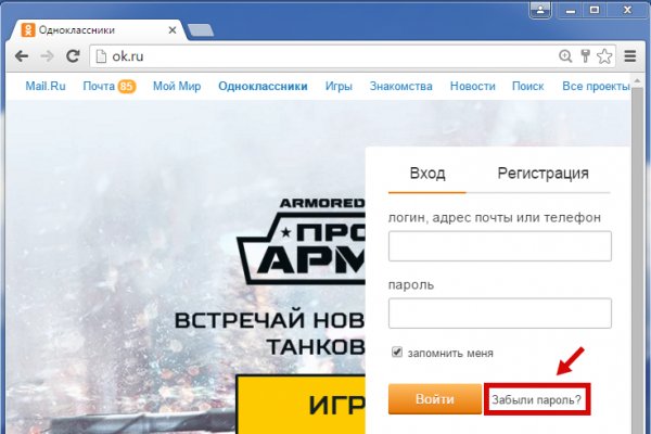 Зеркало вход кракен