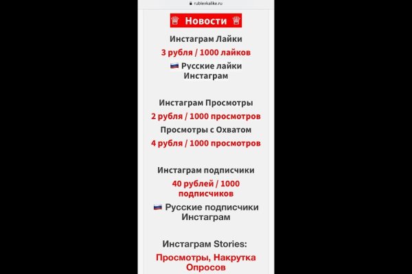 Кракен 15 сайт