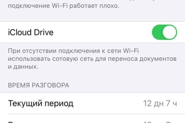 Kraken ссылка tor официальный сайт