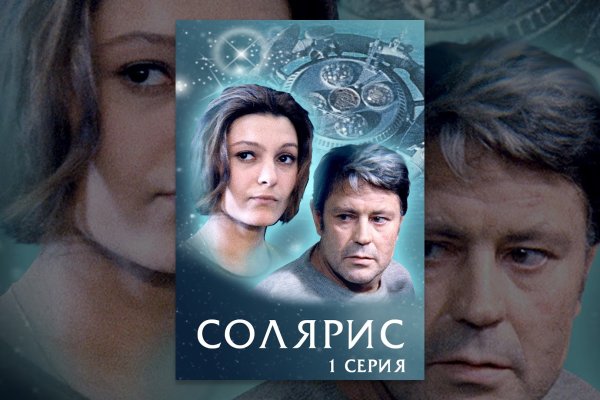 Кракен официальное зеркало 2024