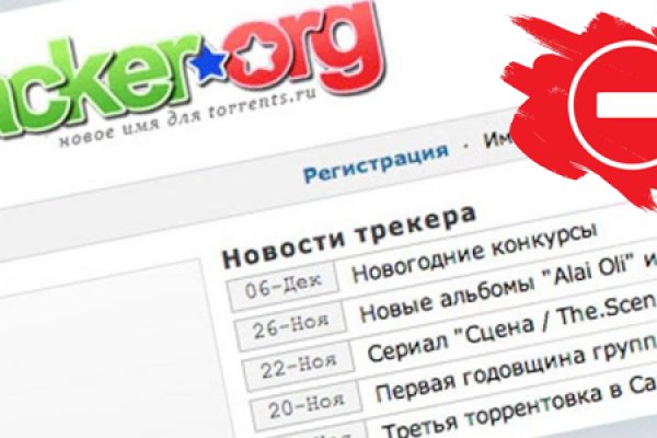 Что такое кракен маркетплейс