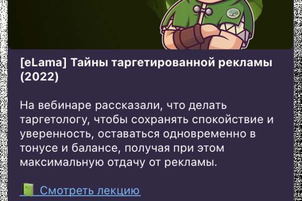 Kraken tor ссылка kraken014 com