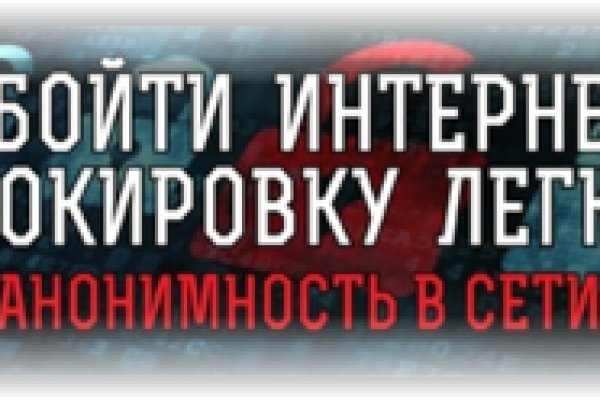 Вход на кракен зеркало